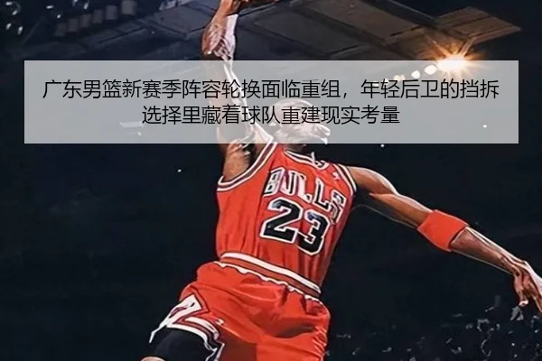 guang-dong-nan-lan-xin-sai-ji-zhen-rong-lun-huan-mian-lin-chong-zu-nian-qing-hou-wei-de-dang-chai-xuan-ze-li-cang-zhe-2-584.jpg